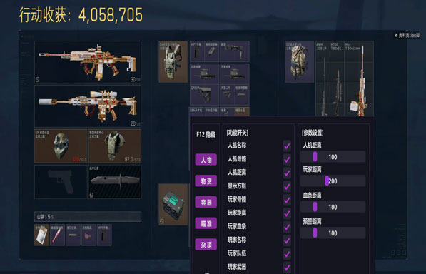 永恒直装382build141